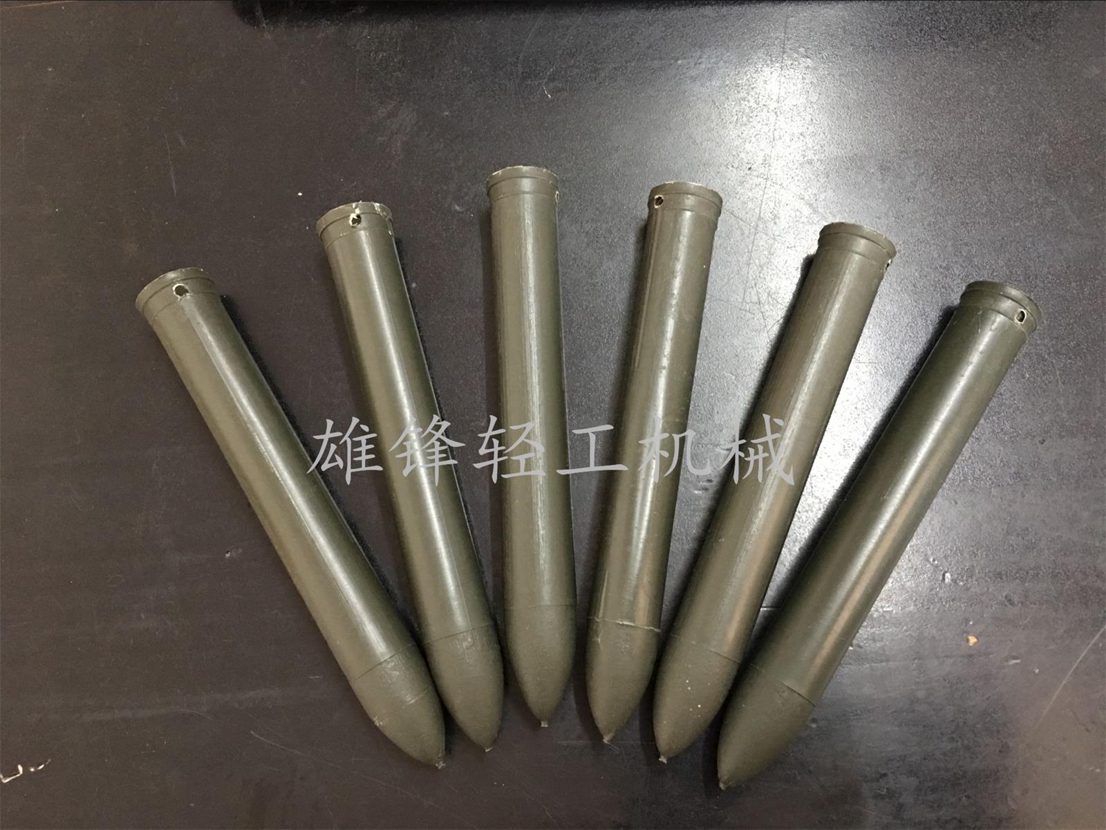 16厘米直口接種棒